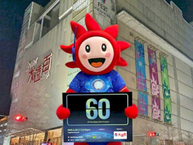 Earth Hour關燈一小時　竹市攜手新竹遠百等企業及市民響應節能減碳