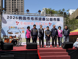 桃園市毛孩認養公益市集登場　非犬貓類多樣化特寵提供市民認養