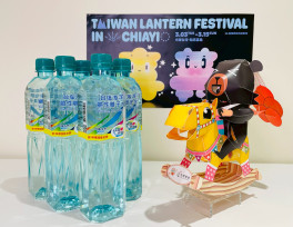 綻放榮光！台塩海洋鹼性離子水獲臺灣燈會指定用水