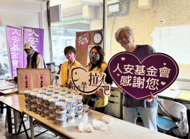 人安基金會台南平安站元宵送暖 情暖弱勢