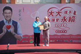 大大攜手、讓愛永續　北視捐200萬元助竹縣文化永續發展