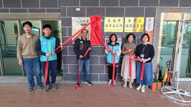 臺南市安平區農林漁牧業普查所成立 普查工作將啟