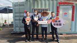 澎湖榮服處走訪觀光草莓園  支持退除役官兵創業