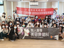 高榮樂齡日照中心攜手樹人醫專　銀髮美容秀展自信風采