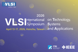 工研院2026 VLSI TSA國際研討會4/13登場　聚焦AI推論加速、晶圓級運算