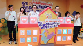 全臺首創SEL學校推動指引　 新北教育局攜手臺師大打造校園心理韌性支持系統