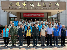 旗山區後備軍人輔導中心揭牌！凝聚在地守護力量再升級