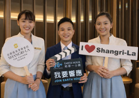 府城最高樓跨海響應！台南遠東香格里拉連 17 年參與「Earth Hour 地球一小時」