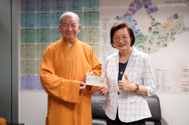 新北佛教會持續關懷社會弱勢群體　集結會員愛心捐款115萬