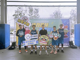 活力芎林、青出於藍　芎林鄉鄉長盃籃球賽結合廉政和反詐宣導守護鄉里