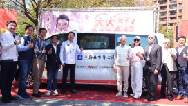 大大攜手「雙重送暖」做公益　捐贈復康巴士、串聯七縣市目標15,000袋熱血