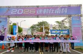 運動在南科 雙金加持掀熱潮  千人健走迎30週年
