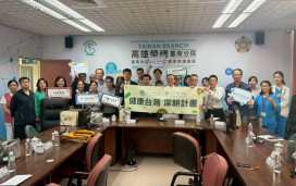 高榮南院仿家屋照護立標竿 奇美深耕聯盟跨院交流PAC模式