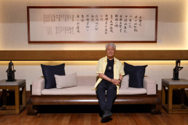 台南晶英攜手和通基金會，書苑展出 220 公分經典詩文畫作