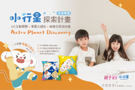 和逸飯店・台南西門館 4 月推多元親子活動 打造歡樂兒童月