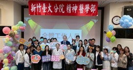 練習好幾週只為站上舞台　新竹臺大分院精歌盃讓精神康復者唱出自信