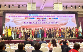 輝耀金殿、美韻天成、珍藏永續　第52屆全國傑出女同濟表揚大會榮光登場