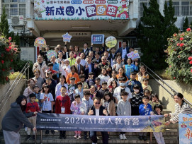 李驥、沈中元引領山城學童開唱 化身AI超人接軌未來