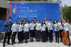 臺南大學大成國樂社：三年蟬聯特優，展現國樂魅力