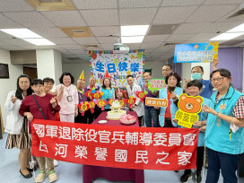 百歲榮民王浩然伯伯紀壽 白河榮家溫馨慶生