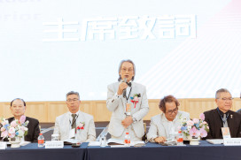 「高雄室內裝修公會會員大會」登場  攜手全台菁英共商產業發展新藍圖