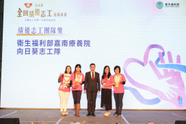 嘉南療養院「向日葵志工隊」：深耕精神醫療，榮獲多項肯定