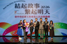 中市社會局表揚61位績優社工與團體  陳仲良榮獲「終身成就獎」