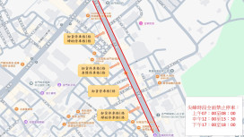 金門金城市區民生路段停車格4/1啟動收費