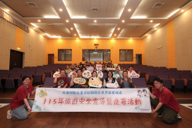 西拉雅管理處旅遊安全宣導週 多元活動保平安