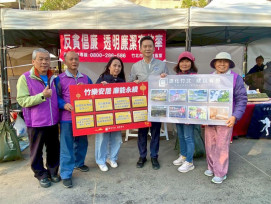 廉政宣導結合光節綻放清廉之光！　竹北光節政風邀民眾闖關守護廉潔