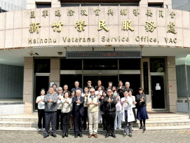 一點生變、全面應援　輔導會檢視新竹榮服處推行安心御老平台照護榮民成效