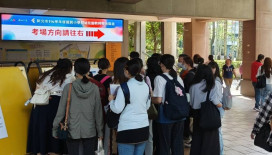 新北115學年度國小暨幼兒園教甄開跑　非都地區師資留任加碼、分發更彈性