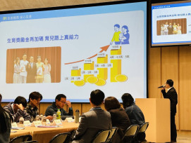 從出生到身後都守護！新北民政亮出六大策略，對話全國民政夥伴