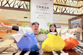 桃園遠百攜林保署推特展森林文創好禮吸客　結合母親節檔期祭出多重回饋