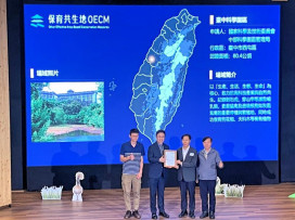 首屆「保育共生地」　中科、台積電聯袂榮獲認證深具指標性意義