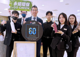 連續14年不缺席！　桃園遠百響應地球一小時環保行動倡議永續生活