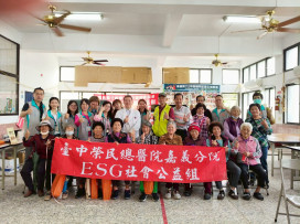 嘉榮團隊前進偏鄉白杞社區義診 守護榮民眷及鄉親健康