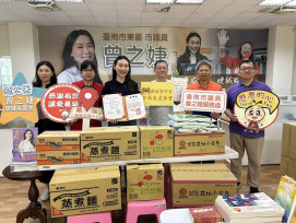 台南金虎爺會助力公益，賀禮賦予新價值