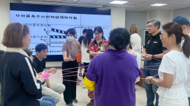 竹市府 x 玄奘大學　社區防暴宣講員培力課程守護鄰里織就安全守護網