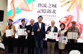 「2026新北市美術家聯展」匯聚194位藝術家　描繪新北多元樣貌