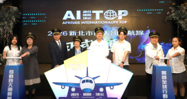 適性啟航、培育國際人才　新北「海外見學四大航線」全面啟動