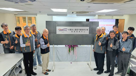 南市建築師公會驗屋服務中心成立 為專業制度檢驗把關