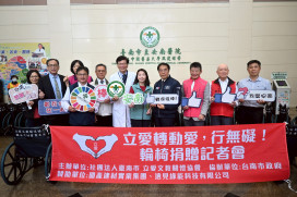 臺南4急救責任醫院獲贈輪椅 公私協力打造友善就醫環境