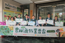 黃偉哲主持農漁普查處成立！呼籲實話實說 抽10萬商品卡並嚴守「3不2會」