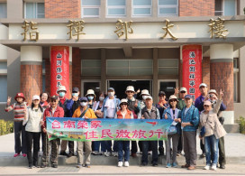 臺南榮家春暖出遊！住民參加全民國防裝備陳展暨微旅行