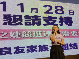 「良友會」成立 24 週年千人團圓！曾之婕深耕東區有成，市長黃偉哲親臨肯定