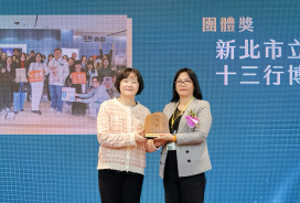 十三行博物館長期深耕台語教育推廣　獲教育部「推展本土語言傑出貢獻獎」