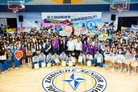 新北友善校園週登場！泡泡足球開踢：拒絕短影音風險、別被演算法牽著走