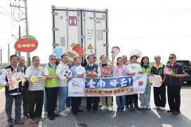 臺南好芒前進日本市場 首批7千公斤啟動長期合作 