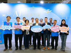 AI點亮新竹縣、智慧發展最前線　智慧城市展竹縣8年數位治理成果國際關注